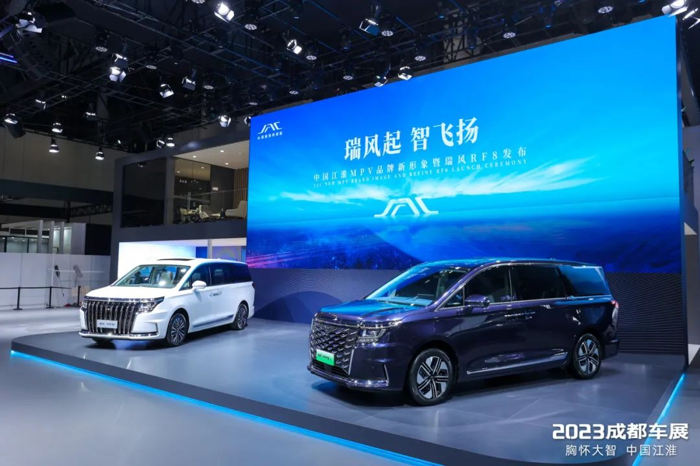 江淮瑞風(fēng)發(fā)力智能電混MPV市場，瑞風(fēng)RF8渠道招商全面啟動(dòng)5.png