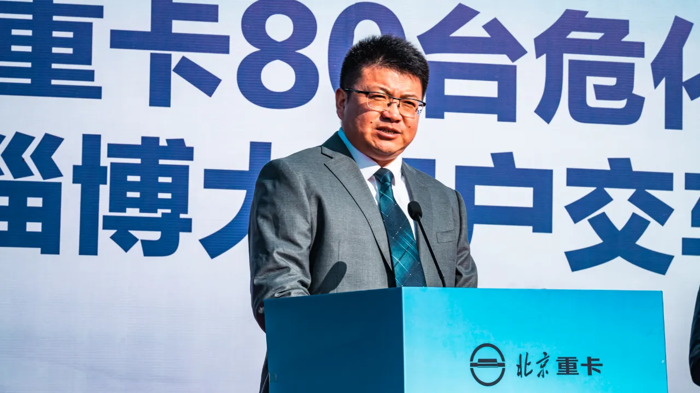 80臺(tái)北京重卡?；窢恳嚱桓蹲筒┐罂蛻?.png