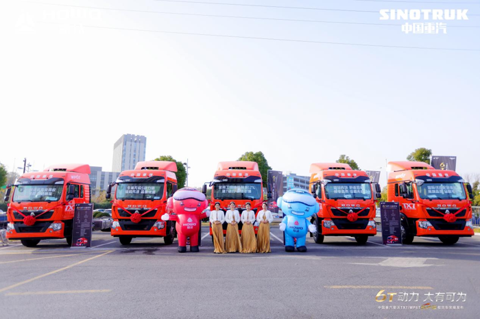 中國(guó)重汽豪沃TX7‘的盧版’載貨車擎動(dòng)南京3.png