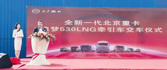 北京重卡追夢(mèng)530LNG牽引車(chē)115.jpg
