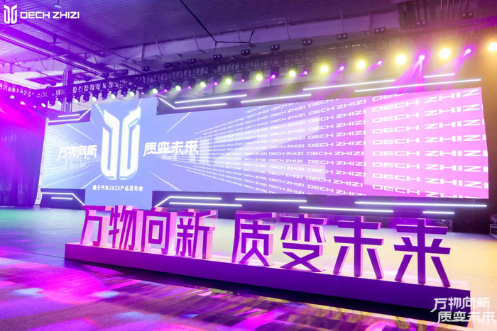 2030新能源商用車銷量沖刺5萬輛 質(zhì)子汽車如何做到？1.png