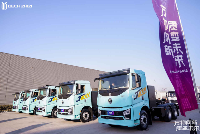 2030新能源商用車銷量沖刺5萬輛 質(zhì)子汽車如何做到？6.png