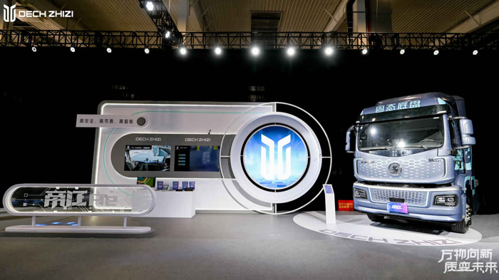 2030新能源商用車銷量沖刺5萬輛 質(zhì)子汽車如何做到？8.png