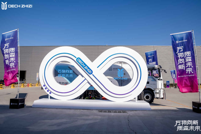 2030新能源商用車銷量沖刺5萬輛 質(zhì)子汽車如何做到？12.png