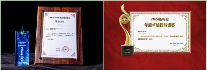 年終大盤點！細數南京依維柯這一年的 “高光時刻”12.jpg