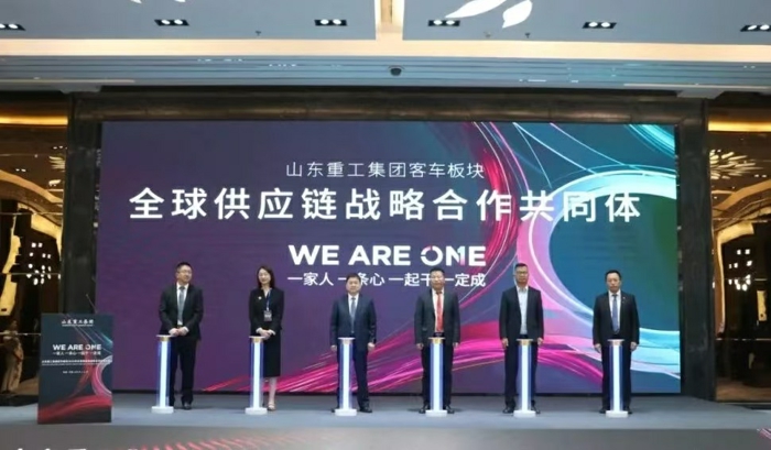 中通客車2025年全球供應(yīng)鏈戰(zhàn)略合作伙伴大會.jpg