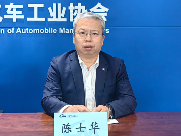 中國(guó)汽車(chē)工業(yè)協(xié)會(huì)2025年2月信息發(fā)布會(huì)在北京召開(kāi)2.png