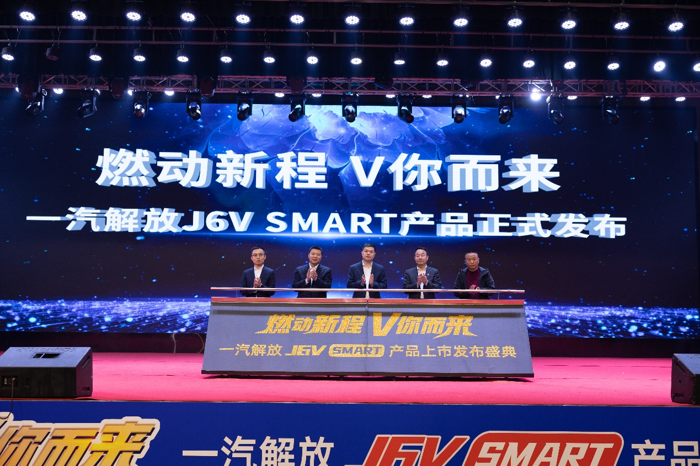 J6V SMART開(kāi)啟高效運(yùn)輸新時(shí)代2.png