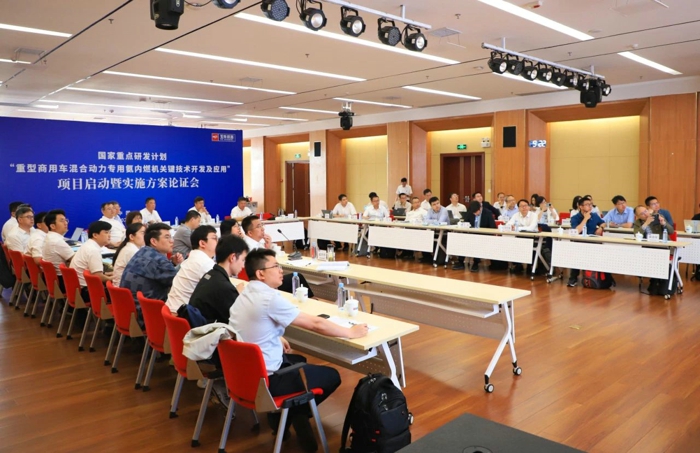 玉柴牽頭的國家重點研發(fā)專項啟動.jpg