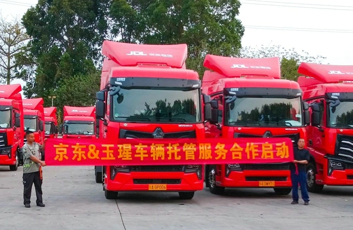 玉柴玉瑆又獲京東五省區(qū)快遞運輸車輛托管服務(wù).jpg