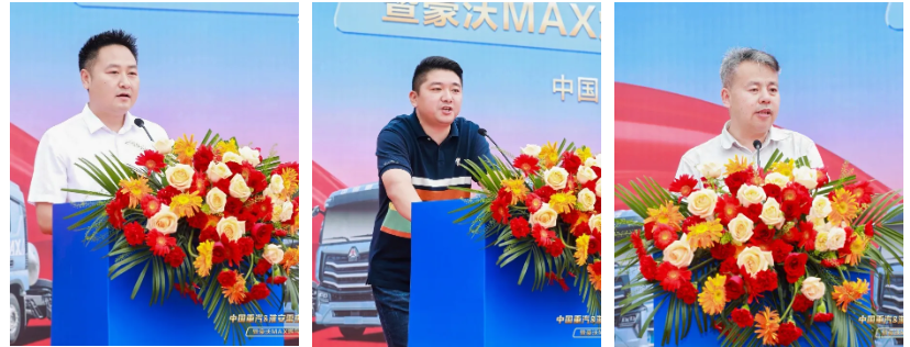 中國重汽 & 淮安雷杰 200 臺戰(zhàn)略簽約暨豪沃 MAX 燃?xì)鉅恳嚺拷卉噧x式圓滿收官2.png