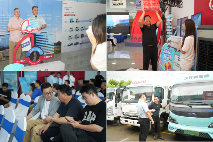 慶鈴鈴坤電卡上海發(fā)布 共筑長三角零碳物流新標桿4.png