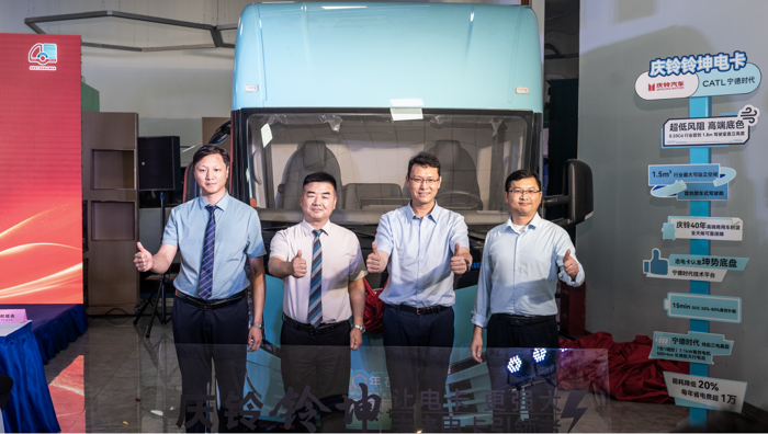 慶鈴鈴坤電卡上海發(fā)布 共筑長三角零碳物流新標桿5.png