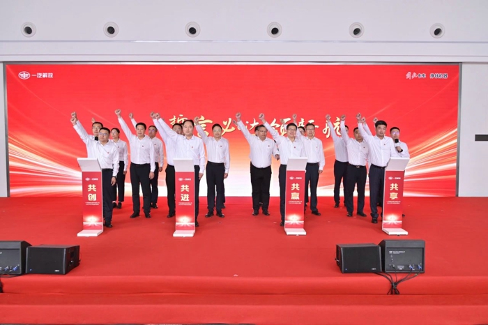一汽解放2025年中渠道溝通會青島中重型車分會隆重召開4.jpg