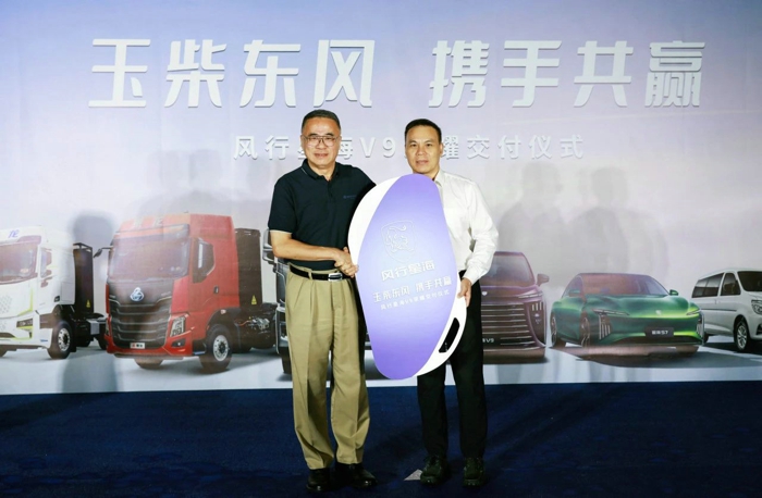 玉柴與東風集團簽訂戰(zhàn)略共識框架協(xié)議3.jpg