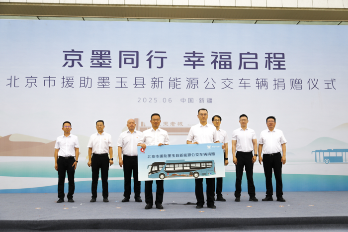 首批北汽福田歐輝新能源公交車(chē)駛?cè)肽?png
