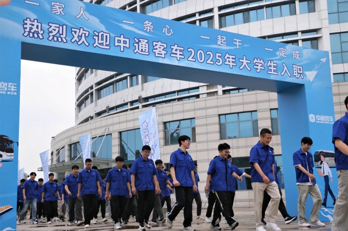中通客車(chē)2025年大學(xué)生集結(jié)報(bào)到6.jpg