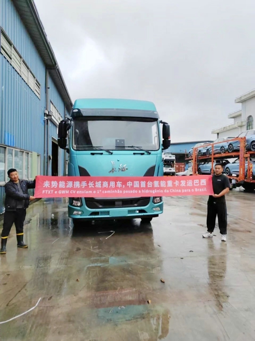 巴西迎來(lái)首輛氫能重卡2.jpg