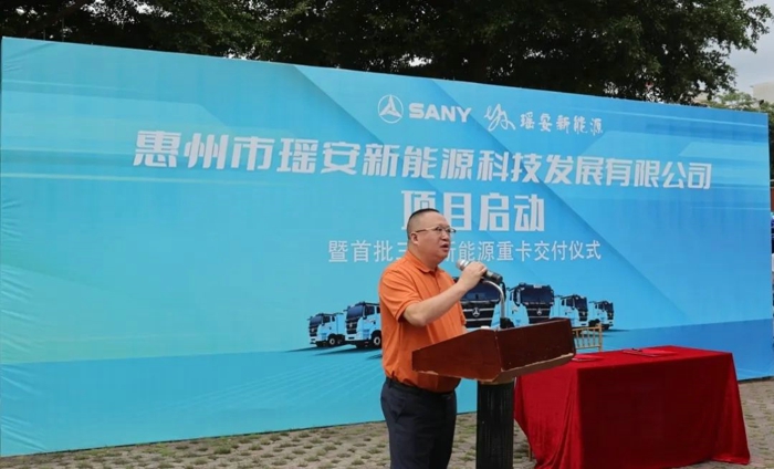 200臺(tái)！三一與惠州瑤安科技達(dá)成戰(zhàn)略合作3.jpg