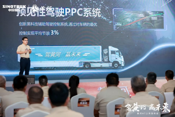 黃河H7要做技術(shù)平權(quán)的高端智能重卡標(biāo)桿6.png