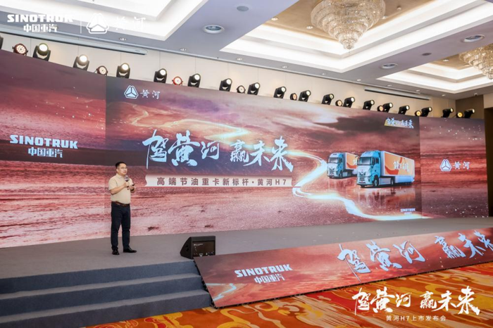 黃河H7要做技術(shù)平權(quán)的高端智能重卡標(biāo)桿7.png