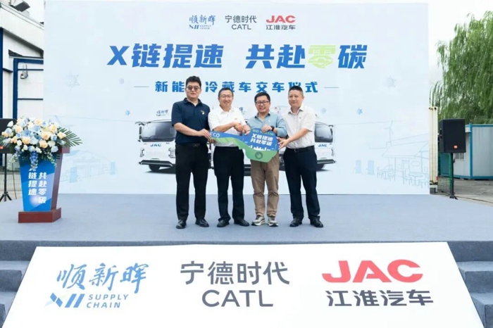 百臺江淮新能源定制冷藏車交付順新暉2.jpg
