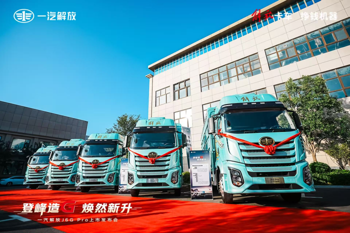 解放J6G PRO載貨車實車評測.png