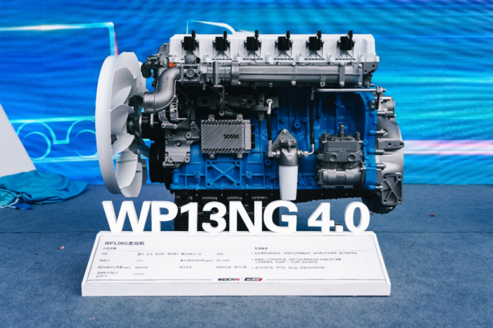 濰柴WP13NG-4.0.png
