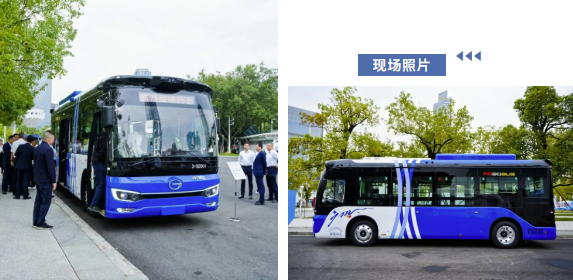 廣汽領(lǐng)程L4級自動駕駛巴士服務(wù)十五運33.png