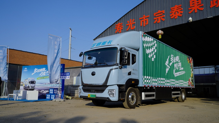 新能源載貨車領(lǐng)跑壽光—新發(fā)地高效低碳通道.png