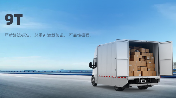 江淮1卡坤鵬ET9 2.png