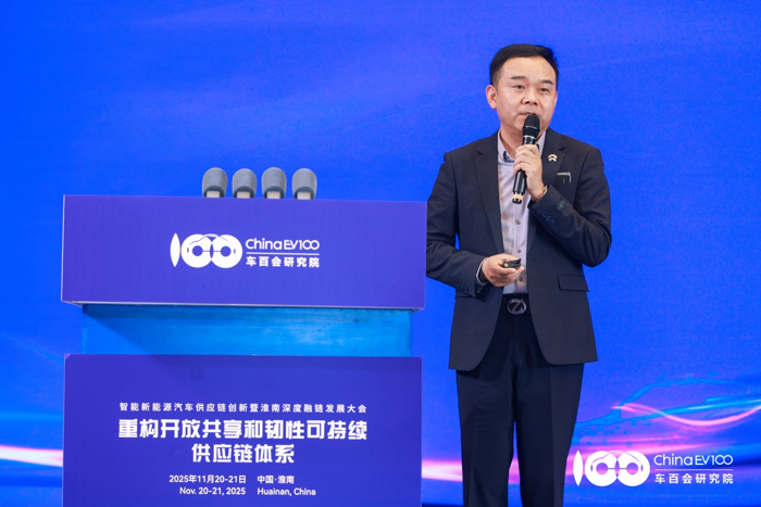 辜向利  蔚來汽車供應(yīng)鏈發(fā)展部助理副總裁 .png