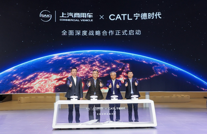 上汽商用車與寧德時(shí)代重新定義商用車價(jià)值鏈.png