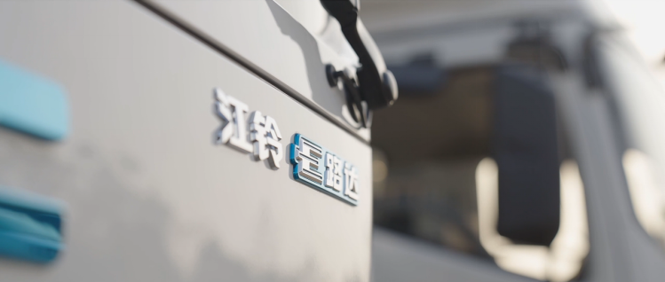 江鈴E路達：緊扣城配需求 實力賦能物流運營.png