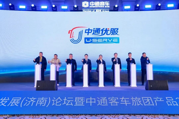 中通客車2026全系旅團(tuán)新品及全球服務(wù)品牌正式發(fā)布6.png