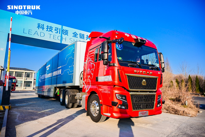 馭智而行！中國重汽以全棧智能，驅(qū)動物流運輸再進階4.png