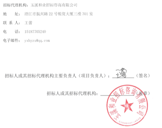 招標15.png