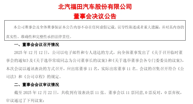 管理層迎新1.png