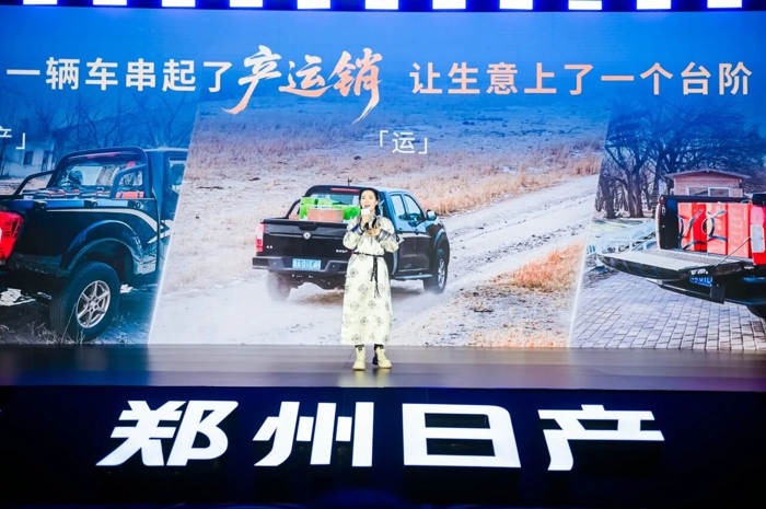 8.68萬(wàn)元起，鄭州日產(chǎn)金銳騏榮耀上市3.jpg