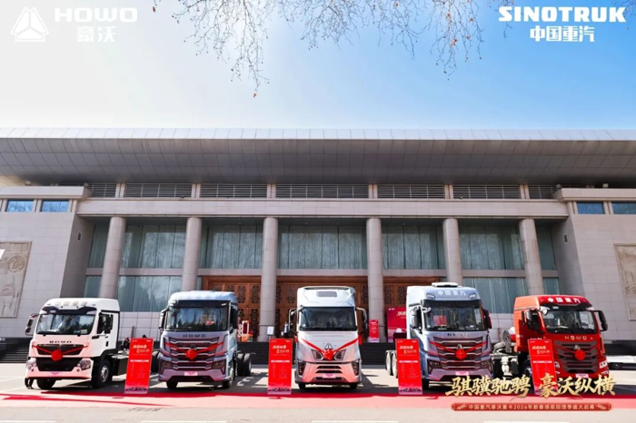 中國(guó)重汽豪沃重卡2026年新春感恩回饋季盛大啟幕.png