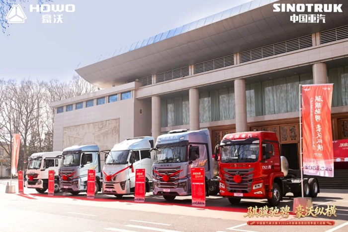 中國(guó)重汽豪沃重卡2026年新春感恩回饋季盛大啟幕2.png