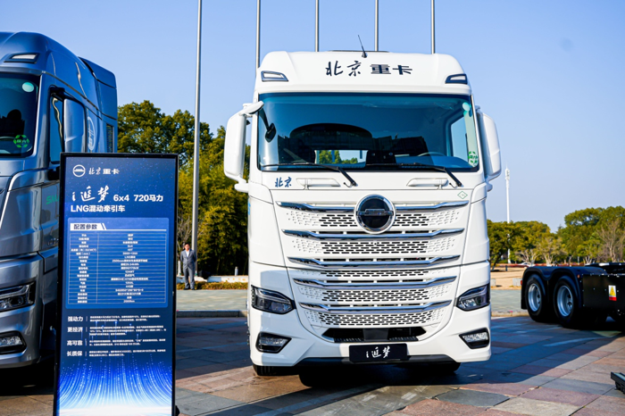 北京重卡i追夢(mèng)創(chuàng)新登場(chǎng)9.png