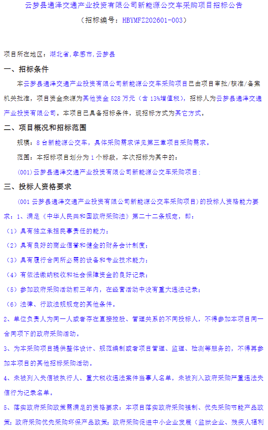 云夢(mèng)1.png
