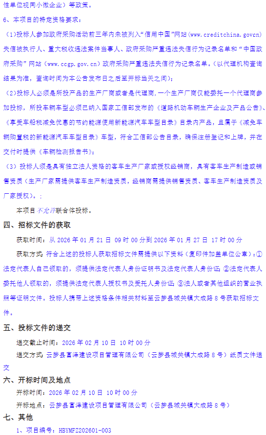 云夢(mèng)2.png