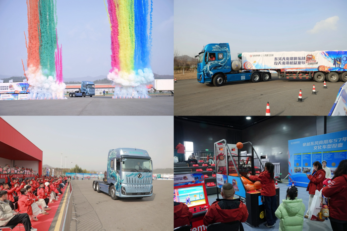 十年同心再啟程 東風天龍哥俱樂部2026客戶盛典圓滿成功3.png