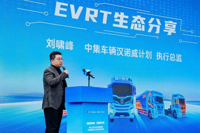 中集車輛全球首家EV-RT體驗中心盛大開業(yè)5.jpg
