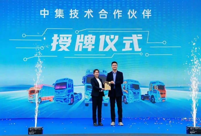 中集車輛全球首家EV-RT體驗中心盛大開業(yè)12.jpg