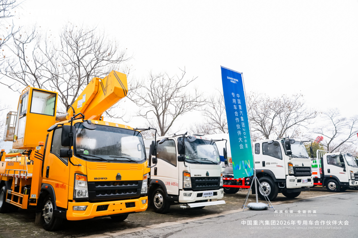 中國重汽HOWO輕卡專用車，以場景定制賦能全域高效作業(yè)1.png