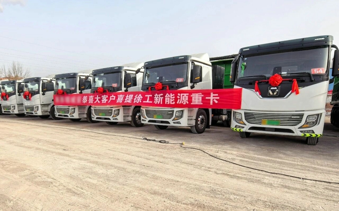 向新而動、震撼開篇！徐工新能源重卡多地批量交付2.jpg