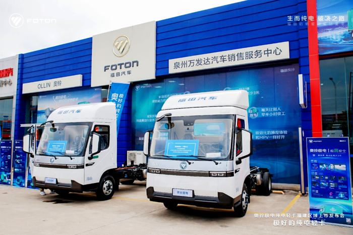 奧鈴極電福建上市 開啟東南沿海高效物流新篇章！1.png